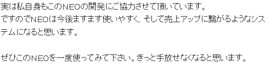 きっと手放せなくなると思います