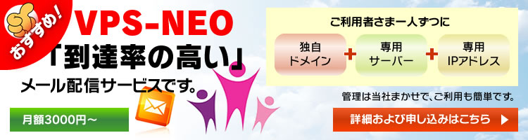 NEO(有料版)