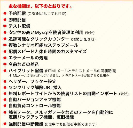 �X�e�b�v���[��NEO��p�T�[�o�[�R�[�X�̋@�\