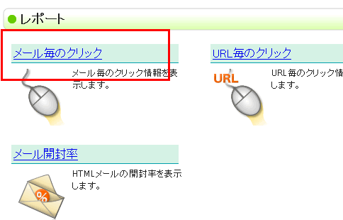 結果