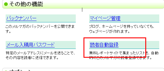 影武者へ