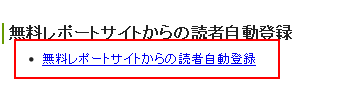影武者へ