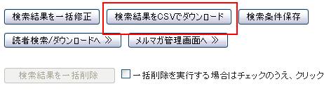 ダウンロード