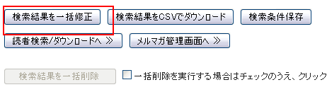 日時