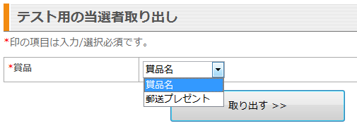 取り出す