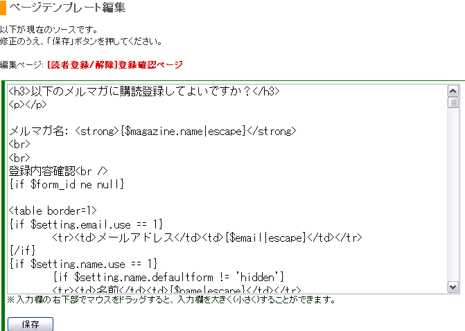 修正ページ３