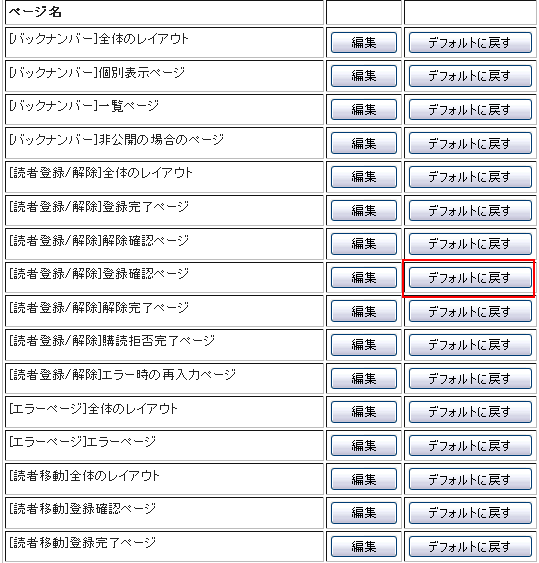 修正ぺージ４